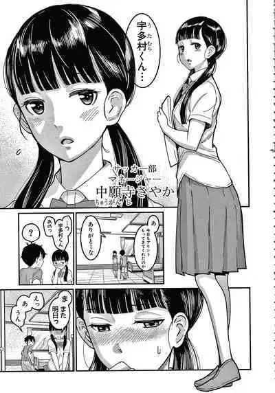 OneShota Byoutou 24-ji Harem Nyuuin Seikatsu