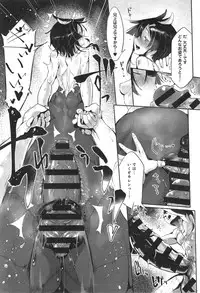 COMIC anthurium 020 2014-12