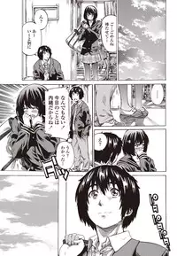 COMIC Penguin Club 2012-01 [Digital]