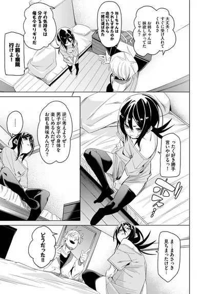 COMIC BAVEL 2023-06