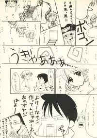 [Studio Wallaby] SECRET FILE 001 Documents + [Paradise City] Rakuen Toshi 9 + [Dokanya, Tail of Nearly] DOKAN-02 + [Black Angel] Maru.