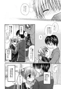 Manga Bangaichi 2007-05