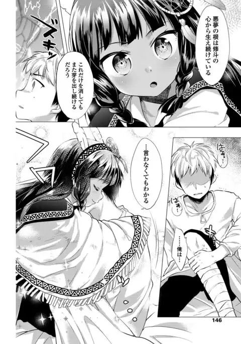 COMIC Penguin Club 2017-05