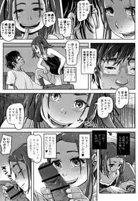 [Lunaluku] Hatsu Ana Angel - Virginhole Angel