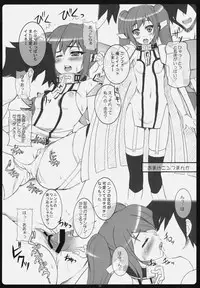 (SC46) [Primal Gym (Kawase Seiki)] Angel Bust (Sora no Otoshimono)