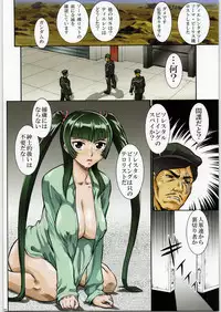 (C73) [Tsurikichi-Doumei (Umedama Nabu)] Soutennenshoku Nan.Demo-R Vol. 6 (Mobile Suit Gundam 00)