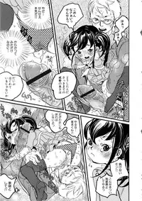 [Anthology] MOMOPAN 8 [KneeSo Zettai Ryouiki]