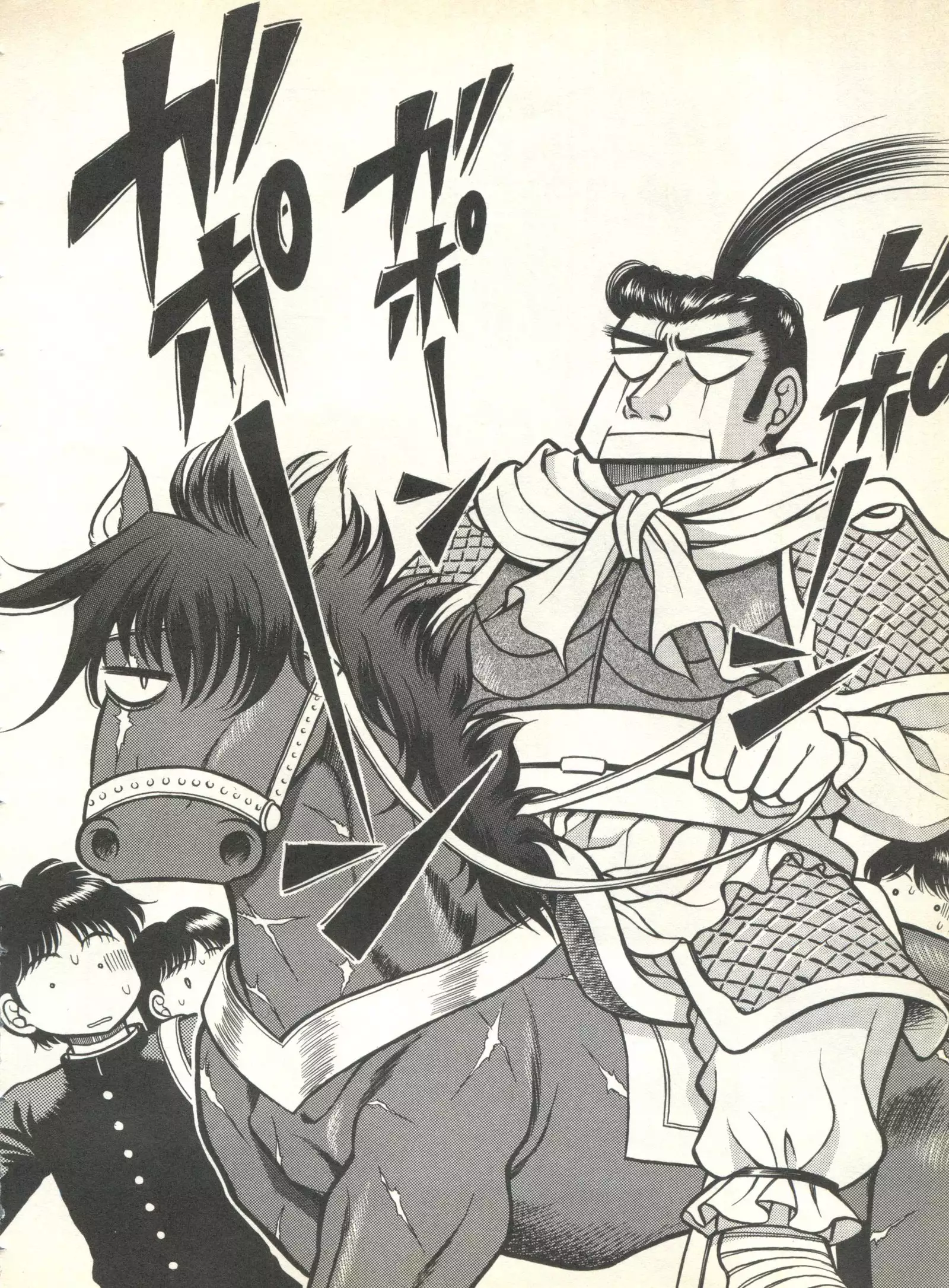 Pai;kuu 1999 October Vol. 22