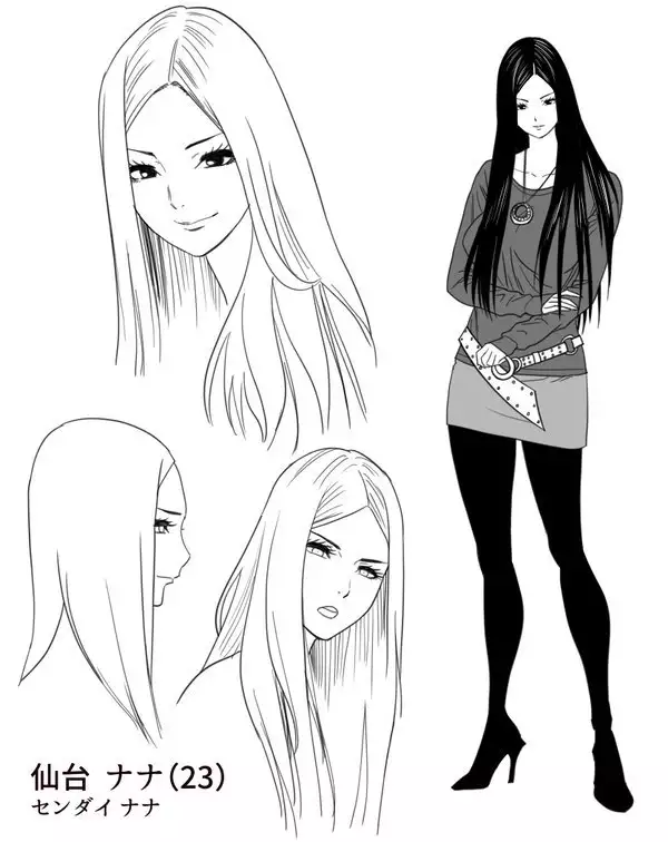 Gal Ane Shachou to Harem Office ~SEX wa Gyoumu ni Fukumimasu ka?~ Ch. 1-6