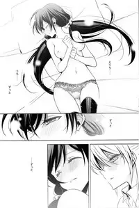 (C85) [Waterfall (Takano Saku)] Haru mo Natsu mo Aki mo Fuyu mo (Love Live!)