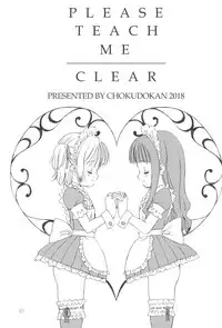 (C94) [Chokudoukan (Marcy Dog, Hormone Koijirou)] Please Teach Me -CLEAR- (Cardcaptor Sakura)
