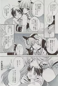 Manga Bangaichi 2009-07