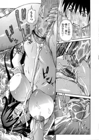 [Nico Pun Nise] Purimu no Nikki - The Diary of Purimu ~Dashichatta de Shou~