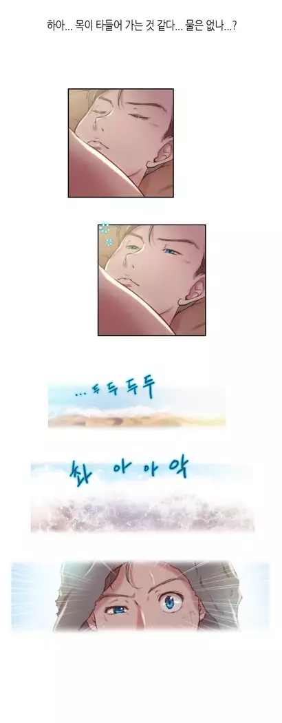 Erotic Sensuality & Perception 1-8