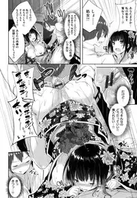 [kakao] Junjou Love Punch - Pure Heart Love Punch