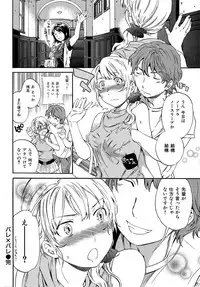 COMIC Hana-Man 2015-12