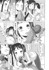 [EB110SS] Shoujo Recipe