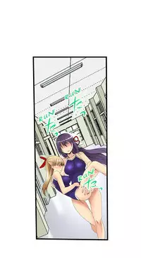 [Jyunn Irie] Sneaked Into A Horny Girls' School