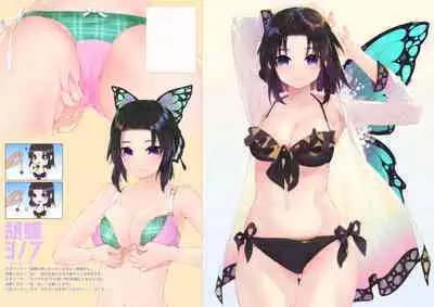 [WaterRing] Kimetsu no Joshi Kousei (Kimetsu no Yaiba)