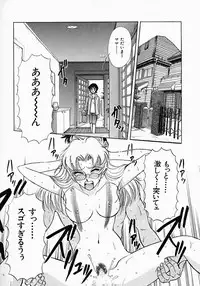 [Yamamoto Johanne] PUSSY TALKIN'