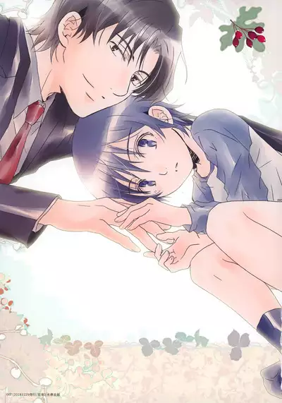 bkmc Sairoku Hon 3