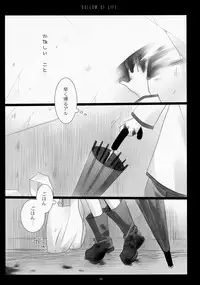 (COMIC1☆4) [CHRONOLOG (Sakurazawa Izumi)] LOVER SOUL PINK (Gintama)