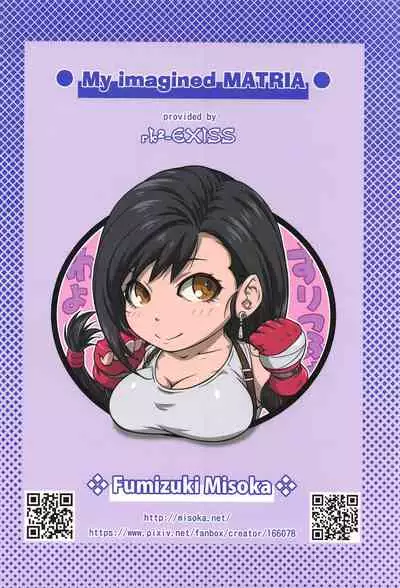 Boku no Kangaeta Materia