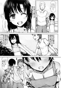 COMIC Kairakuten XTC Vol. 6