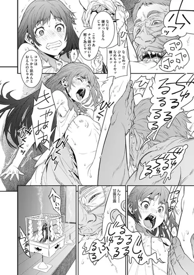 COMIC HOTMILK 2021-02 [Digital]