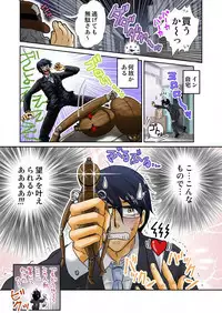 Ijirare Ayatsuri Ningyou