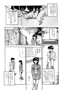 [Maakou] Kindan no Imouto