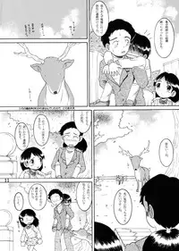 [MULTIVITAMIN] Jugyou Sankan DL ban (Original)