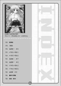 [HATENA-BOX (Oda Kenichi)] SISTER LOVER COMPLETE VOL.2 (Mahou Shoujo Lyrical Nanoha) [Digital]