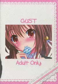 (SC64) [GUST (Harukaze Soyogu) ] Riki Rin! Oblivion (Little Busters!)