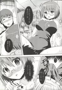 [SHINSHIN] Shinshin Nijigenron | Mind and Body Two Dimension Theory