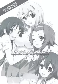 (C78) [Uguisuya (Uguisu Kagura)] Pretty ☆ Crime ☆ Sachertorte (K-ON!)