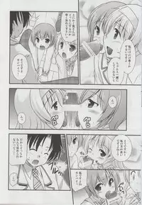 (COMIC1☆7) [Cool Palace (Suzumiya Kazuki)] Hitsujikai no Yuuutsu (Daitoshokan no Hitsujikai)