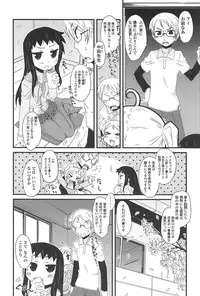 [De] Cat Girls Garden