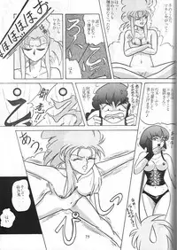 (C45) [Studio Boxer (Various)] HOHETO 8 (Various)