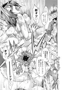 COMIC 0EX Vol. 29 2010-05