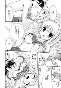 Manga Bangaichi 2007-08 Vol. 211