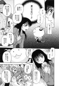 [Sabusuka] Sei Shoujo Magica - Magica the Parapsycological Girl