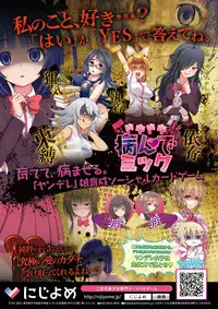 COMIC Ananga Ranga Vol. 2 [Digital]