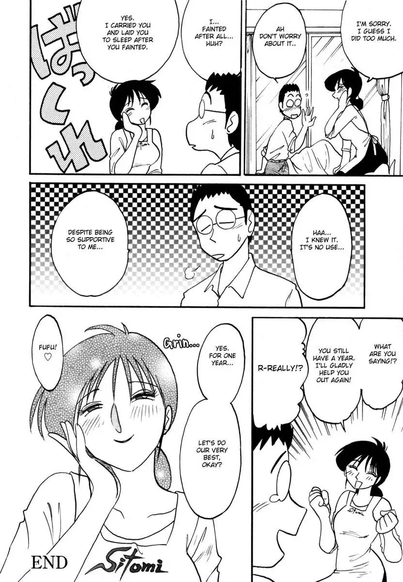 Incest Diary of Hisae Vol. 1 / Hisae Haitoku Nikki Kanzeban Jou