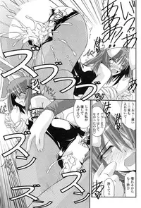 Comic Sigma Volume 15