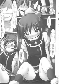 [Anthology] COMIC Shoujo Shiki Natsu 2012