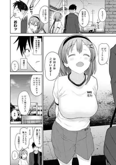 COMIC Ananga Ranga Vol. 65