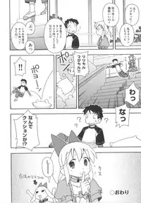 [Anthology] COMIC Shoujo Shiki Haru