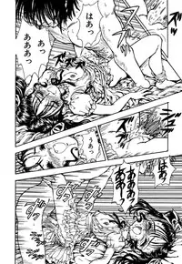 [Anthology] Little Pierce Vol.14