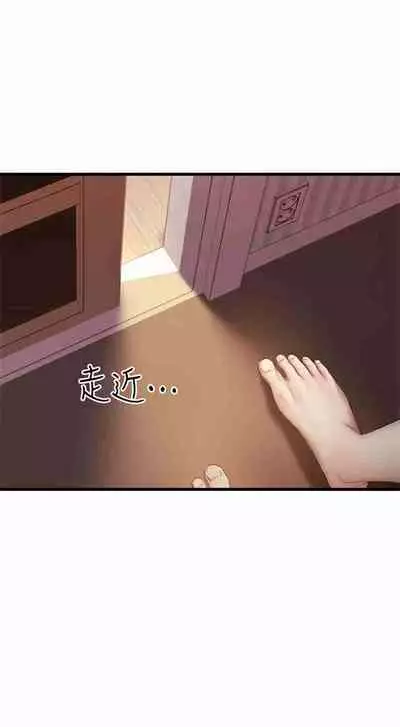 My Female Friend Who Crossed The Line [Rimpala, Gimdanchu] Ch.32? [English] [Manhwa PDF]